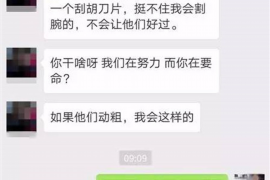 成安专业要账公司